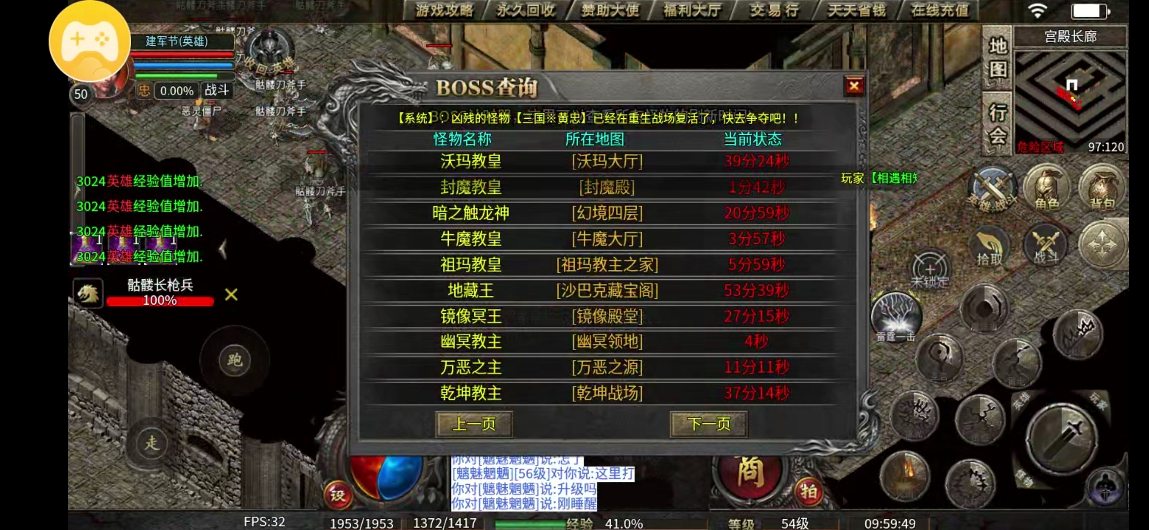 实测推荐合击王者，只推荐合适你的。 荒主梦幻合击 图片 2