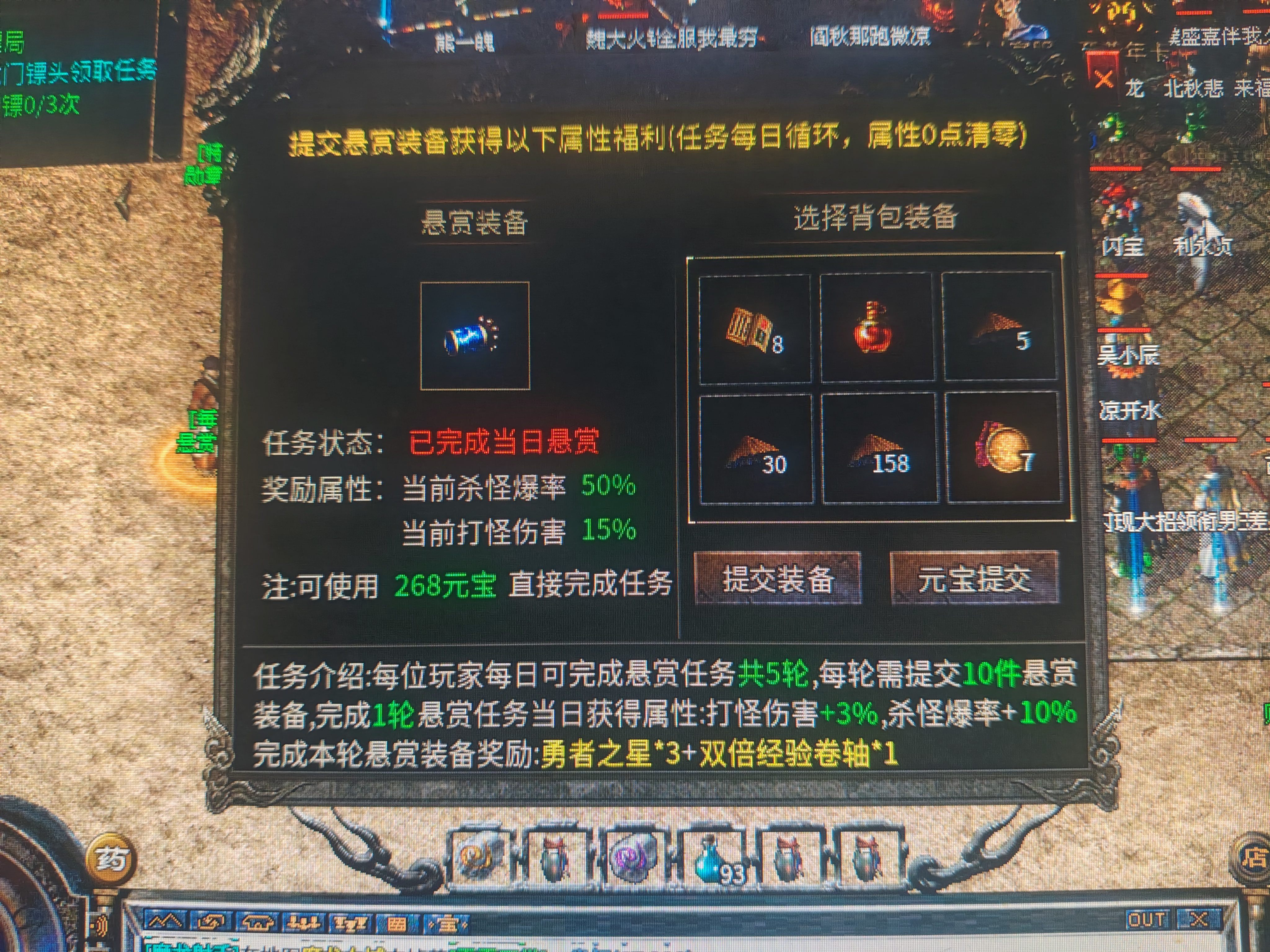 拒绝氪金【来福传奇180】强势推荐 来福传奇180 图片 8