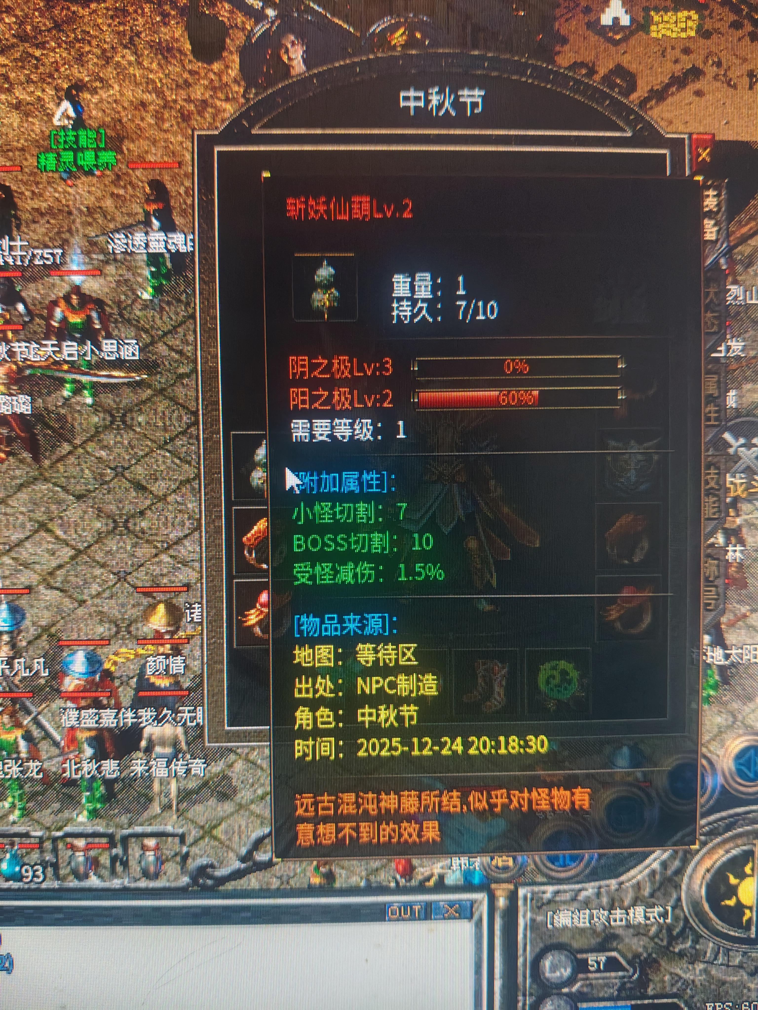 拒绝氪金【来福传奇180】强势推荐 来福传奇180 图片 6