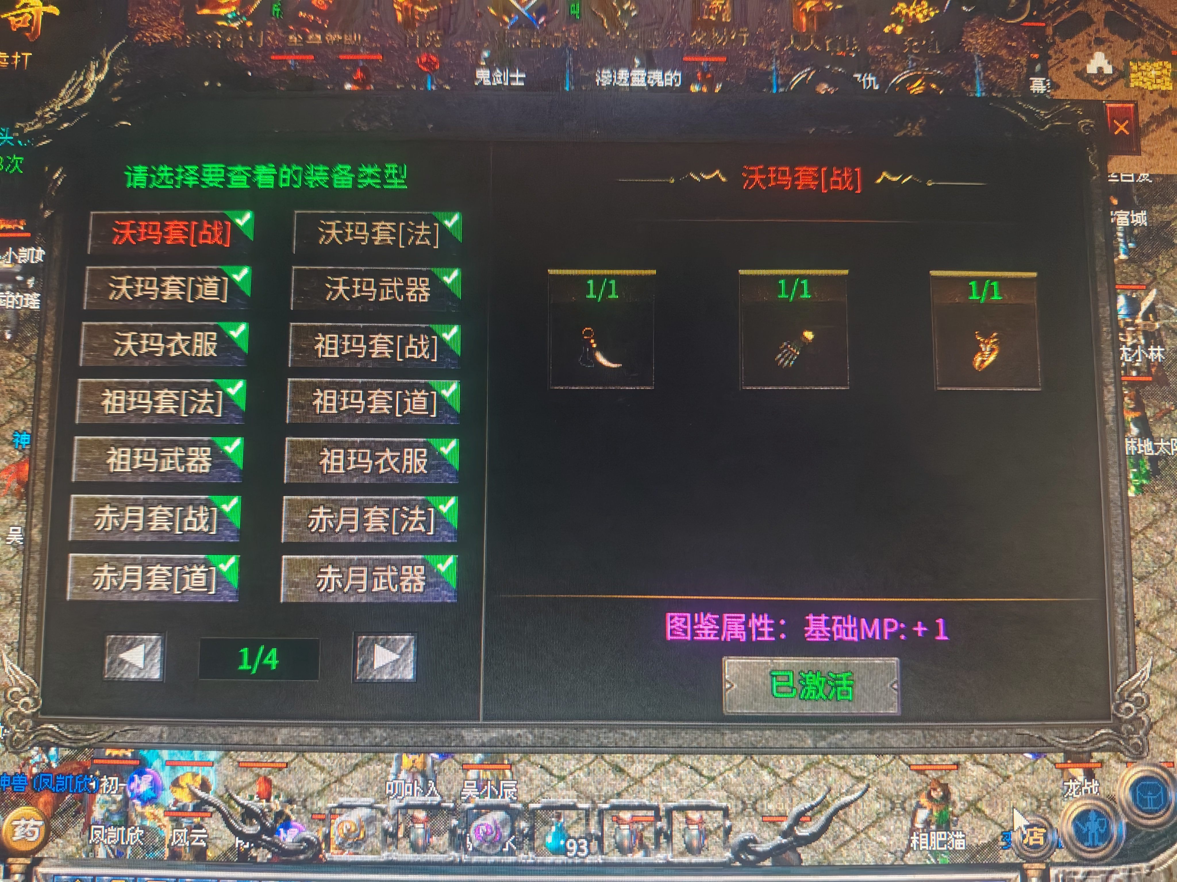 拒绝氪金【来福传奇180】强势推荐 来福传奇180 图片 4