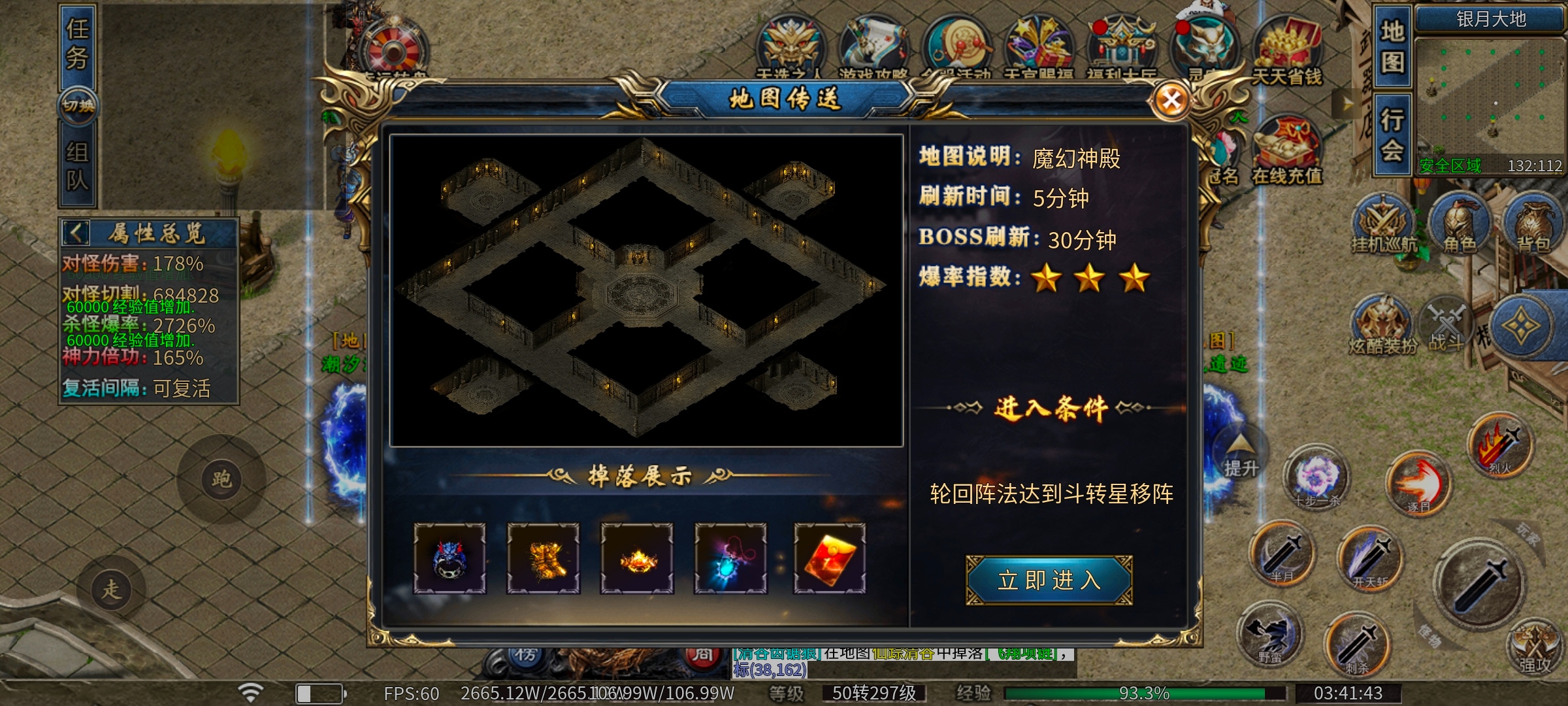 白嫖肝死，还是氪金不止？这是狂风沉默的终极问题 狂风沉默专属 图片 8
