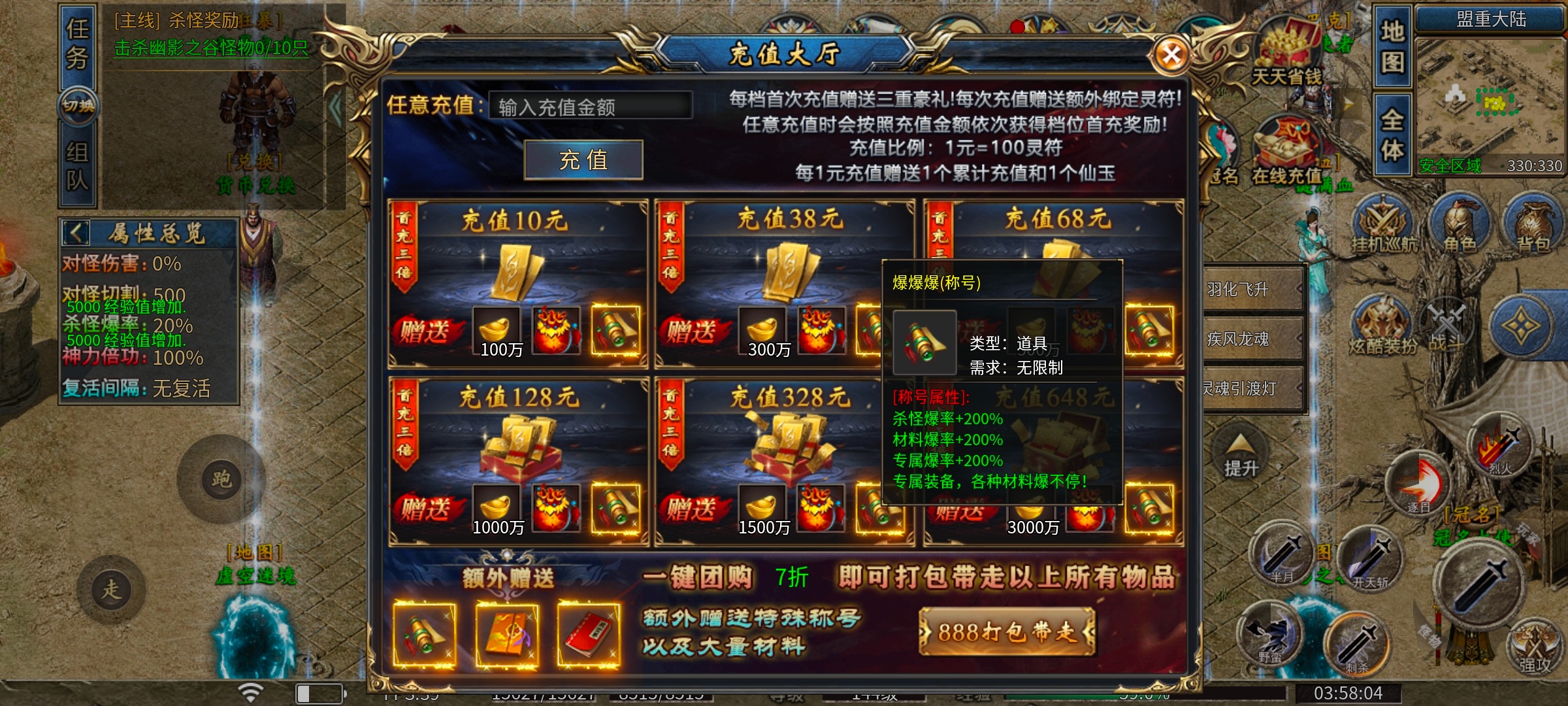 白嫖肝死，还是氪金不止？这是狂风沉默的终极问题 狂风沉默专属 图片 10