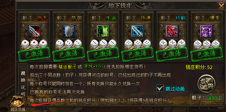 【狗牙沉默】收集狂魔、细节狂魔请看过来，这里有你想要的。 狗牙沉默 图片 7