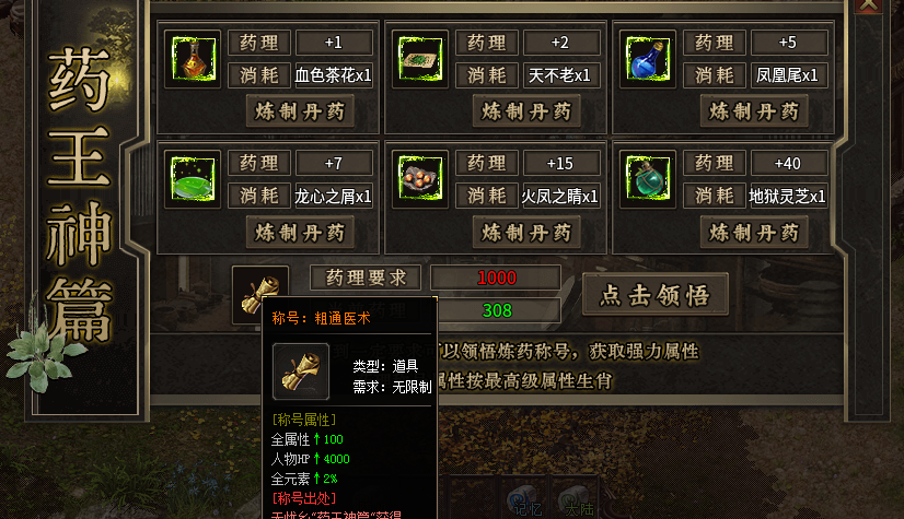 【狗牙沉默】收集狂魔、细节狂魔请看过来，这里有你想要的。 狗牙沉默 图片 9