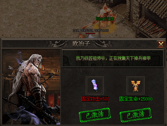 【狗牙沉默】收集狂魔、细节狂魔请看过来，这里有你想要的。 狗牙沉默 图片 11
