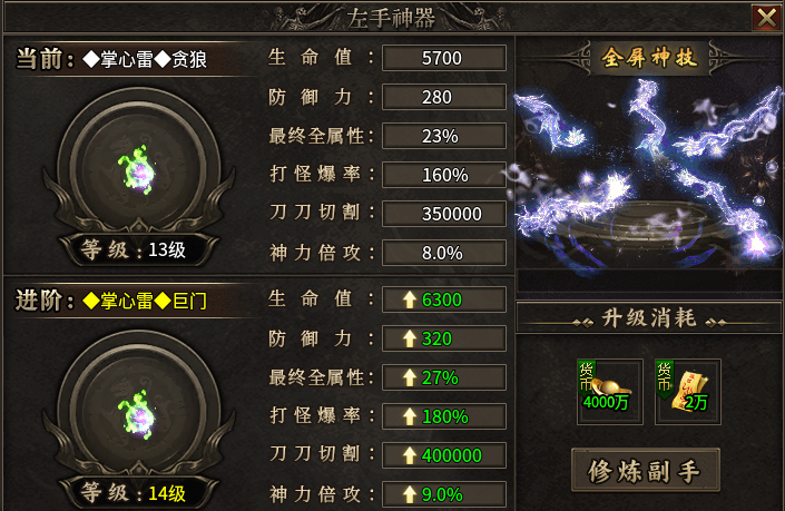 【狗牙沉默】收集狂魔、细节狂魔请看过来，这里有你想要的。 狗牙沉默 图片 16