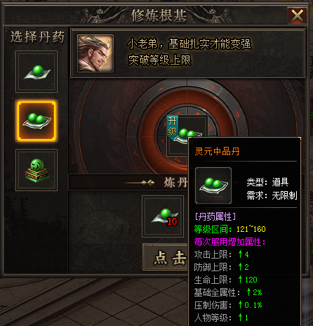【狗牙沉默】收集狂魔、细节狂魔请看过来，这里有你想要的。 狗牙沉默 图片 17