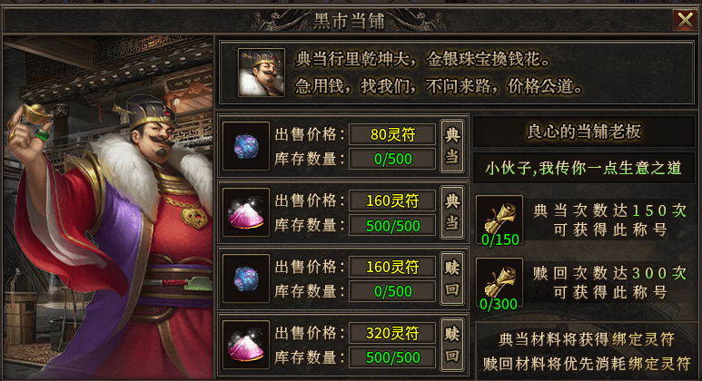 【狗牙沉默】收集狂魔、细节狂魔请看过来，这里有你想要的。 狗牙沉默 图片 19