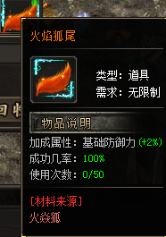 【狗牙沉默】收集狂魔、细节狂魔请看过来，这里有你想要的。 狗牙沉默 图片 28