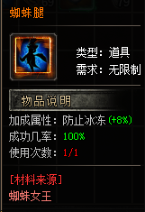 【狗牙沉默】收集狂魔、细节狂魔请看过来，这里有你想要的。 狗牙沉默 图片 29