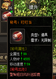 【狗牙沉默】收集狂魔、细节狂魔请看过来，这里有你想要的。 狗牙沉默 图片 31