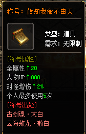 【狗牙沉默】收集狂魔、细节狂魔请看过来，这里有你想要的。 狗牙沉默 图片 32