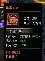 【狗牙沉默】收集狂魔、细节狂魔请看过来，这里有你想要的。 狗牙沉默 图片 33