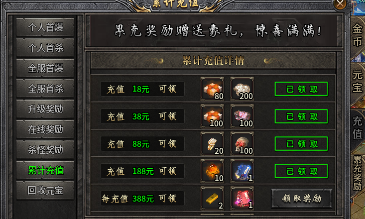 【旭月传奇】微复古小沉默，少氪金多动手，追梦装备会拥有！ 旭月传奇 图片 4