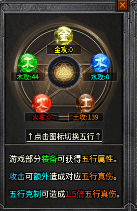 【旭月传奇】微复古小沉默，少氪金多动手，追梦装备会拥有！ 旭月传奇 图片 13