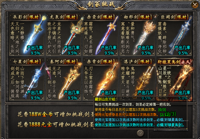 【旭月传奇】微复古小沉默，少氪金多动手，追梦装备会拥有！ 旭月传奇 图片 14