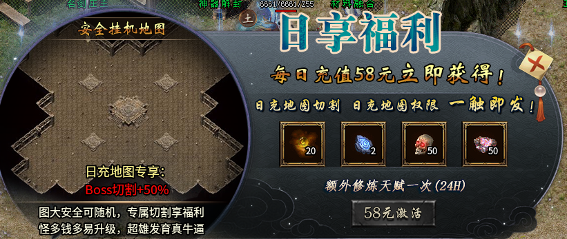 【旭月传奇】微复古小沉默，少氪金多动手，追梦装备会拥有！ 旭月传奇 图片 17