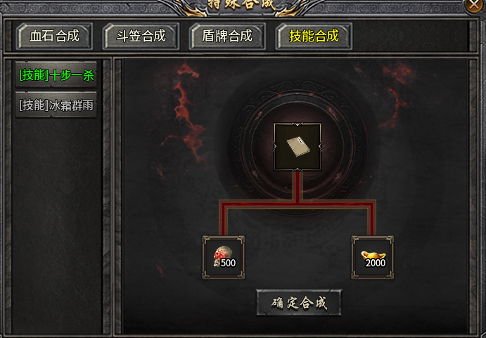 【旭月传奇】微复古小沉默，少氪金多动手，追梦装备会拥有！ 旭月传奇 图片 18