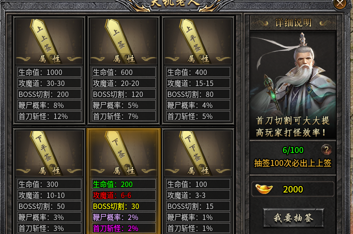 【旭月传奇】微复古小沉默，少氪金多动手，追梦装备会拥有！ 旭月传奇 图片 19