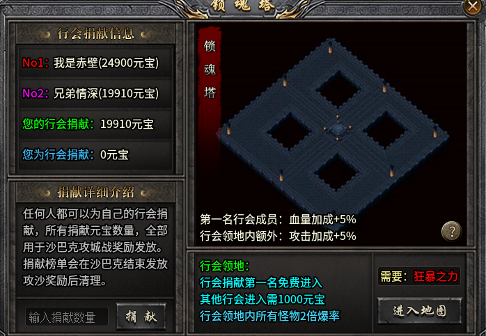 【旭月传奇】微复古小沉默，少氪金多动手，追梦装备会拥有！ 旭月传奇 图片 20