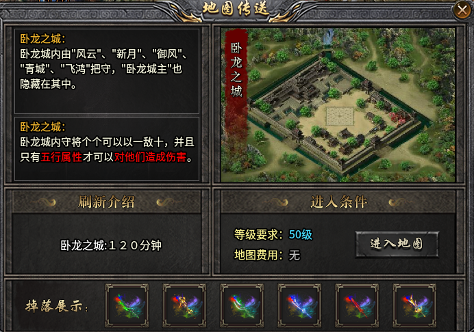 【旭月传奇】微复古小沉默，少氪金多动手，追梦装备会拥有！ 旭月传奇 图片 24