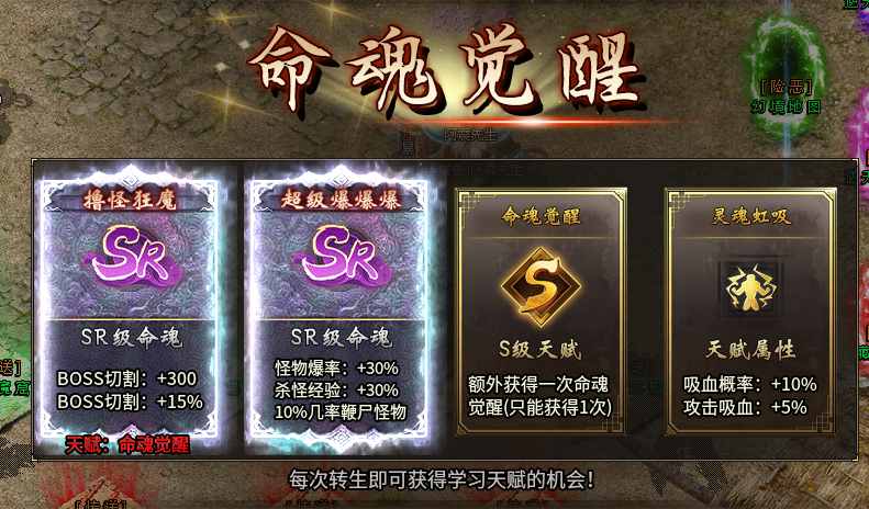 【旭月传奇】微复古小沉默，少氪金多动手，追梦装备会拥有！ 旭月传奇 图片 25