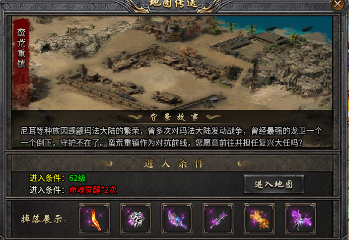【旭月传奇】微复古小沉默，少氪金多动手，追梦装备会拥有！ 旭月传奇 图片 26