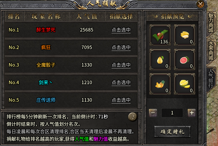 【旭月传奇】微复古小沉默，少氪金多动手，追梦装备会拥有！ 旭月传奇 图片 27