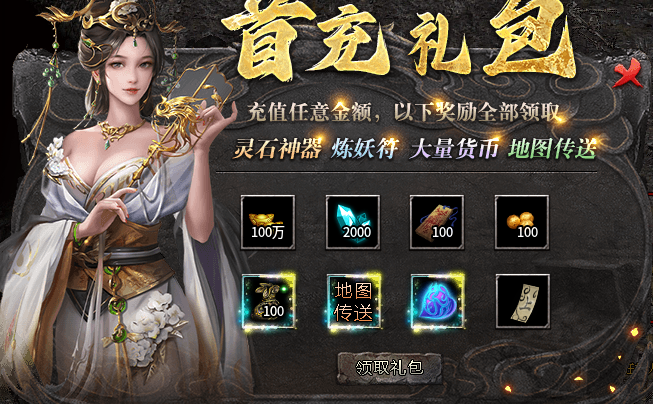 【狂风攻速神器】攻速拉满小沉默，只要你杀怪一切可兑换！ 狂风攻速神器 图片 3