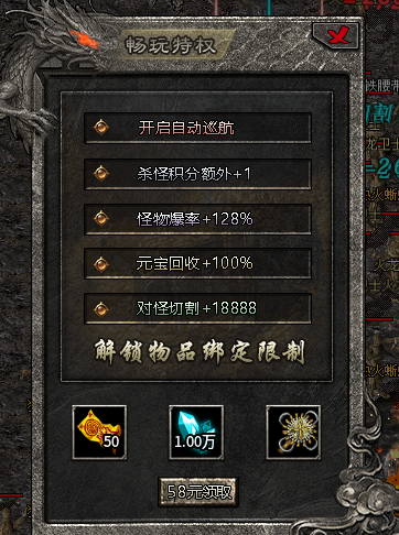 【狂风攻速神器】攻速拉满小沉默，只要你杀怪一切可兑换！ 狂风攻速神器 图片 5