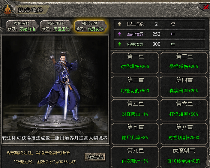 【狂风攻速神器】攻速拉满小沉默，只要你杀怪一切可兑换！ 狂风攻速神器 图片 12