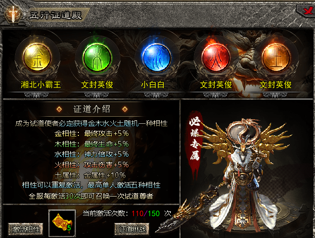 【狂风攻速神器】攻速拉满小沉默，只要你杀怪一切可兑换！ 狂风攻速神器 图片 15