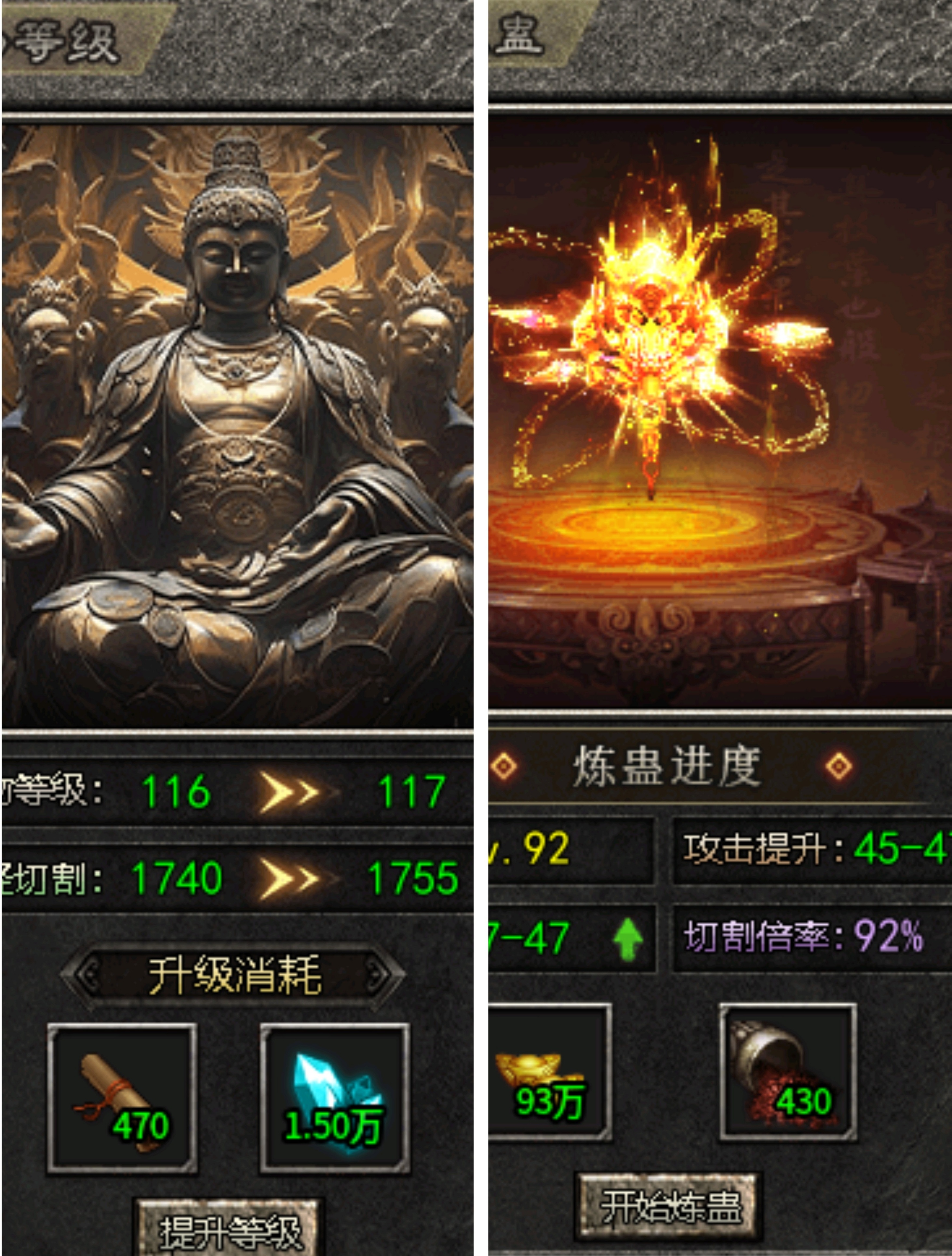 【狂风攻速神器】攻速拉满小沉默，只要你杀怪一切可兑换！ 狂风攻速神器 图片 16