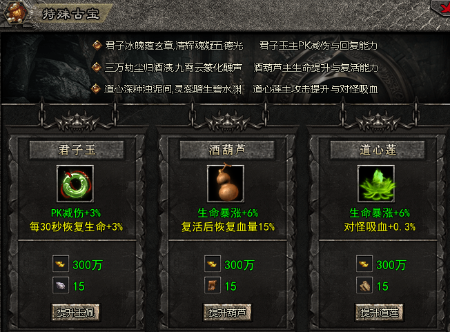 【狂风攻速神器】攻速拉满小沉默，只要你杀怪一切可兑换！ 狂风攻速神器 图片 17