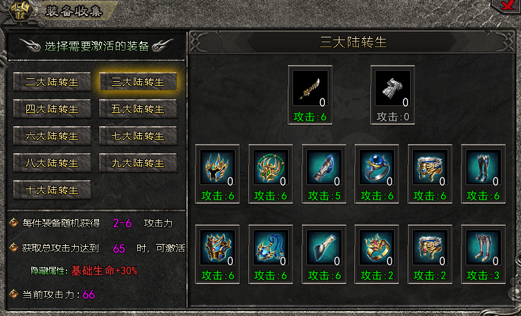 【狂风攻速神器】攻速拉满小沉默，只要你杀怪一切可兑换！ 狂风攻速神器 图片 18