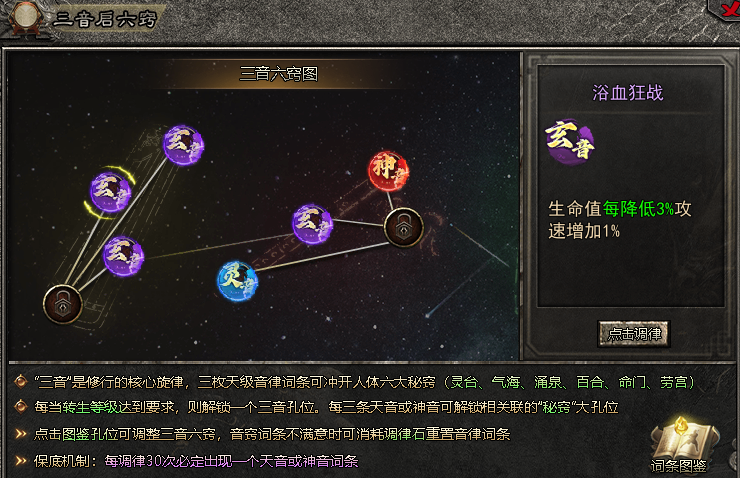 【狂风攻速神器】攻速拉满小沉默，只要你杀怪一切可兑换！ 狂风攻速神器 图片 19