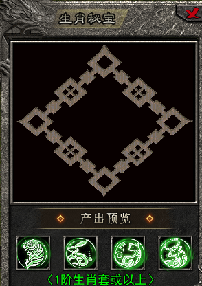【狂风攻速神器】攻速拉满小沉默，只要你杀怪一切可兑换！ 狂风攻速神器 图片 20