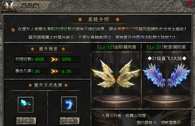 【狂风攻速神器】攻速拉满小沉默，只要你杀怪一切可兑换！ 狂风攻速神器 图片 22
