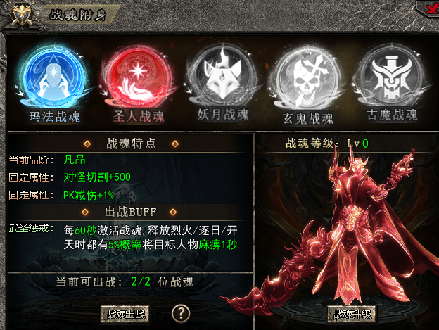 【狂风攻速神器】攻速拉满小沉默，只要你杀怪一切可兑换！ 狂风攻速神器 图片 24