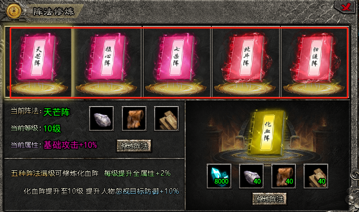 【狂风攻速神器】攻速拉满小沉默，只要你杀怪一切可兑换！ 狂风攻速神器 图片 27