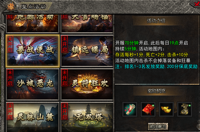 【狂风攻速神器】攻速拉满小沉默，只要你杀怪一切可兑换！ 狂风攻速神器 图片 29