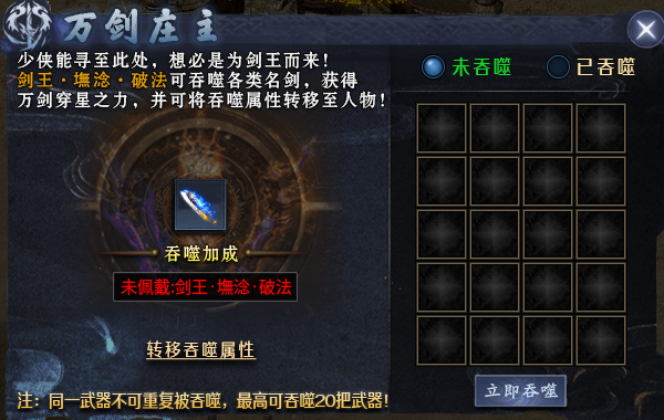 【丹天沉默】1-3大陆,保姆级攻略 丹天沉默 图片 3