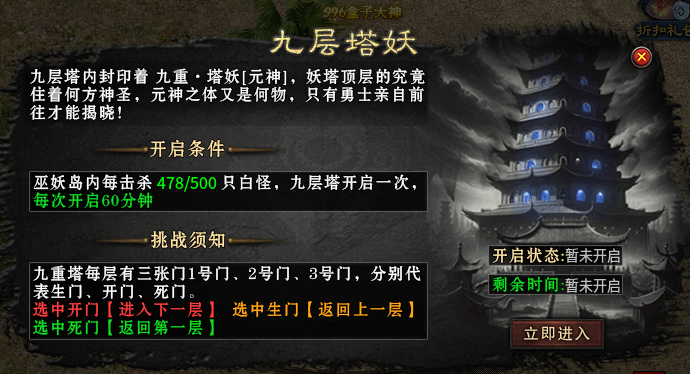 【丹天沉默】1-3大陆,保姆级攻略 丹天沉默 图片 16