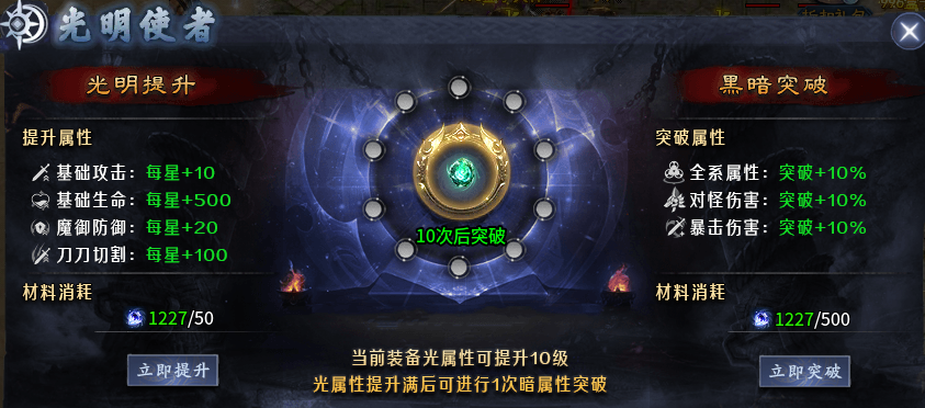 【丹天沉默】1-3大陆,保姆级攻略 丹天沉默 图片 2