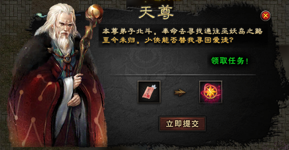 【丹天沉默】1-3大陆,保姆级攻略 丹天沉默 图片 8