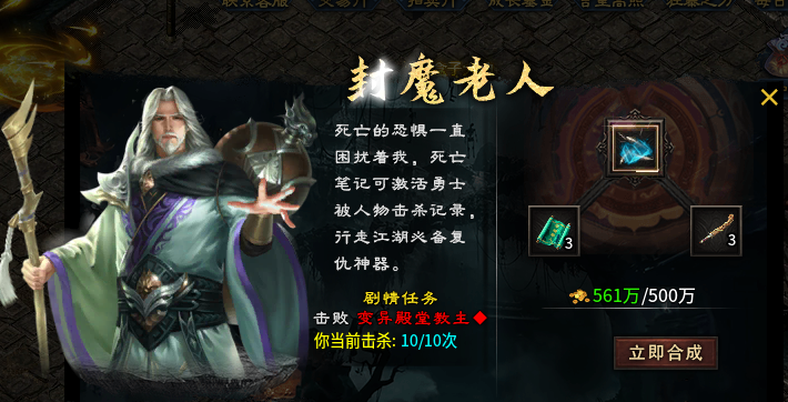【丹天沉默】1-3大陆,保姆级攻略 丹天沉默 图片 9