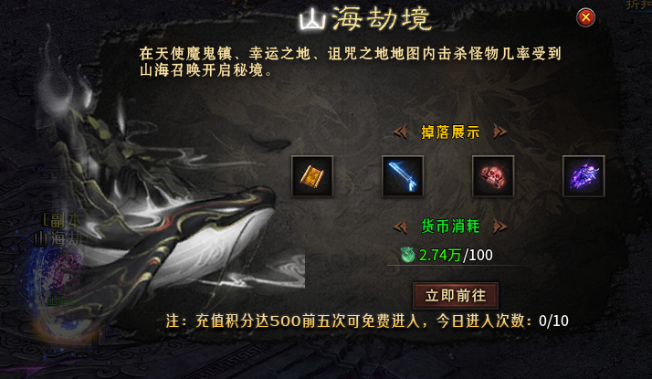 【丹天沉默】1-3大陆,保姆级攻略 丹天沉默 图片 14