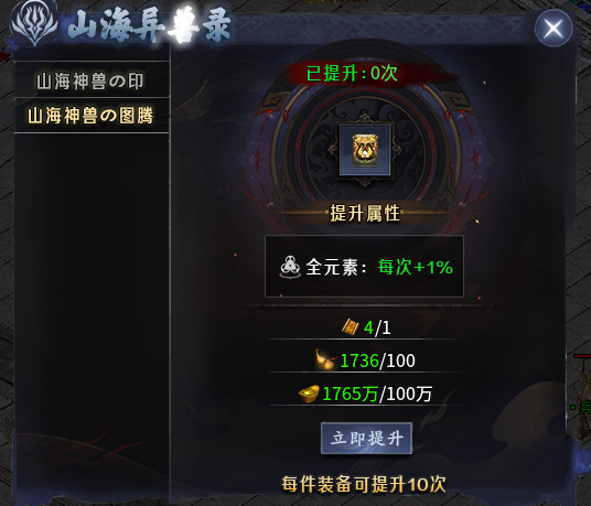 【丹天沉默】1-3大陆,保姆级攻略 丹天沉默 图片 15
