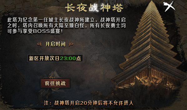 【丹天沉默】1-3大陆,保姆级攻略 丹天沉默 图片 4