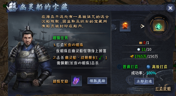 【丹天沉默】1-3大陆,保姆级攻略 丹天沉默 图片 11